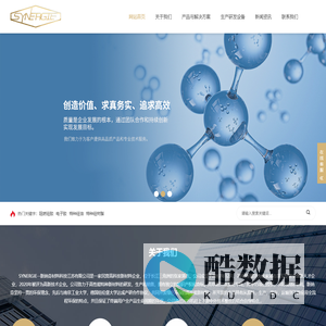 阻燃硅胶_电子胶_特种硅油_特种硅树脂-新纳奇材料科技江苏有限公司