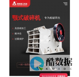 黎明重工移动破碎站,颚式破碎机,制砂机设备厂家直销,价格更便宜