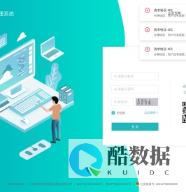 青于蓝校园系统