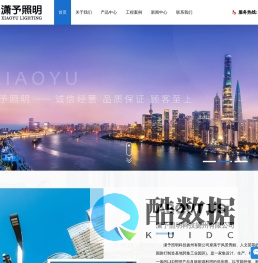 一体化太阳能路灯,移动电源,高杆灯-潇予照明科技扬州有限公司