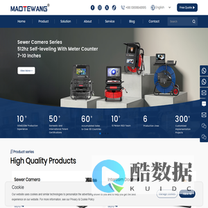 Sewer Camera,Endoscope Camera,Inspect Camera-MaoTeWang