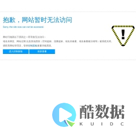 中订网-预订综合服务平台