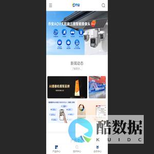 深圳市乔安科技有限公司