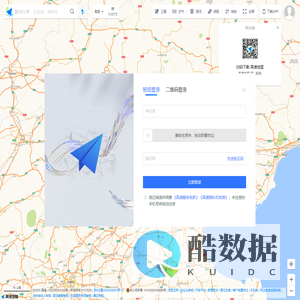 高德地图