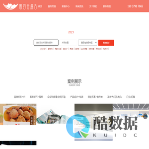 洛阳广告公司|洛阳广告设计|洛阳广告制作_洛阳市图四谷广告有限公司_洛阳图四谷广告有限公司——洛阳广告设计公司