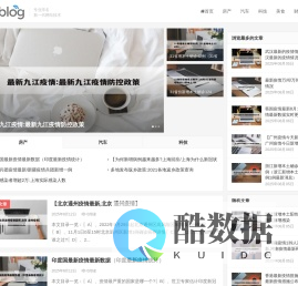 两块号|生活改造站 · 每日两块钱妙招与高性价比方案库