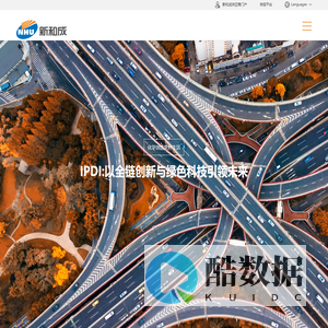 新和成官网-创新精细化工，改善生活品质