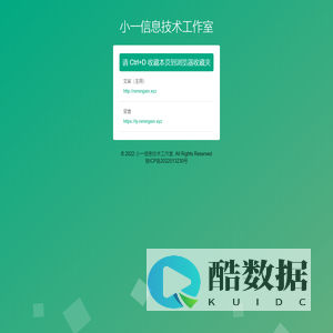 小一信息技术工作室