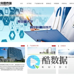 北京思泰瑞健康科技有限公司