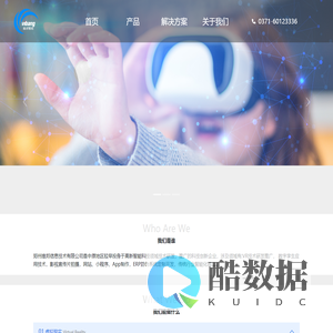 郑州维邦信息技术有限公司