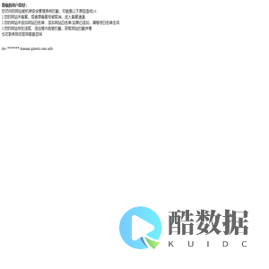 格致钓鱼网 - 格致钓鱼网