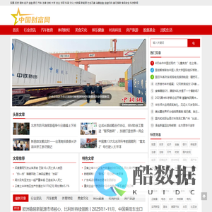 获嘉县思恒网络有限公司