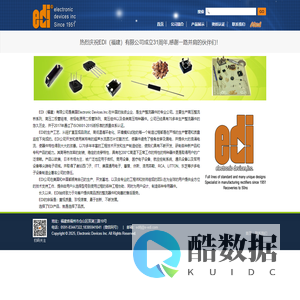 EDI（福建）有限公司-官方网站，EDI官网，EDI福建，专业高压整流电子元器件生产厂家，高压二极管，整流桥，高压整流组件(含二极管)，Night Vision Array, High Voltage Rectifiers, Fast Recovery diodes, Avalanche Diodes, High Current Assemblies, Full wave Bridges.