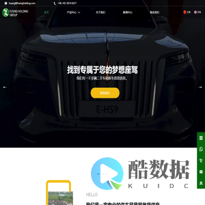 Fusing Holding Group