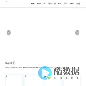 深圳市天雁教育认证科技有限公司