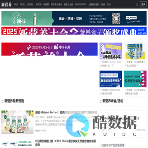 新营养 - 成就食品营养新价值