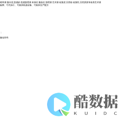 心雅艺术肌理漆官网,心雅艺术壁材官网,心雅硅藻泥官网,心雅墙艺官网,心雅官网-心雅艺术肌理漆