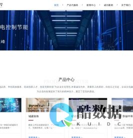 赛弗特科技集团