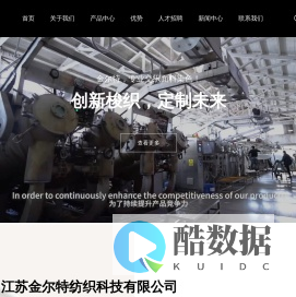 无锡博伊博纺织后整理有限公司