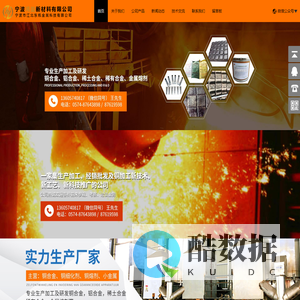 铜铁合金-锰铜合金-镁铜中间合金-铜清渣剂-不锈钢免固剂-东帆金属