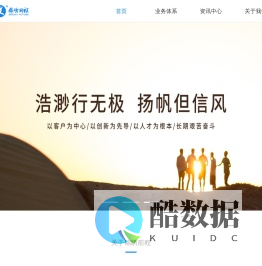 广西锦绣前程人力资源股份有限公司-人力资源外包，劳务派遣，劳务外包，灵活用工