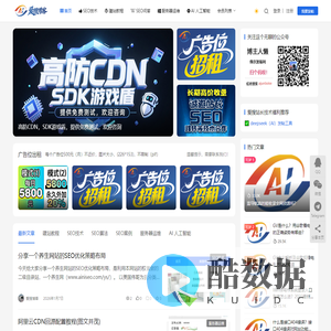SEO技术|SEO博客|网站优化推广与流量研究 - 爱搜博客