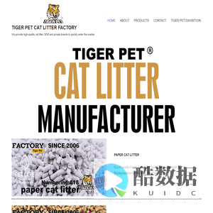 TIGER PET CAT LITTER FACTORY – We provide high-quality cat litter OEM and private brands to quickly enter the market