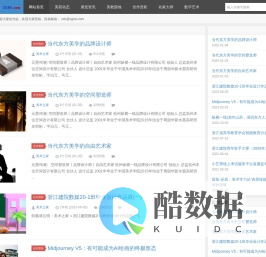 美术之家美术爱好者的家园!