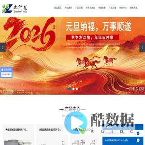 臭氧发生器厂家-大型臭氧发生器_九洲龙臭氧设备宿州公司