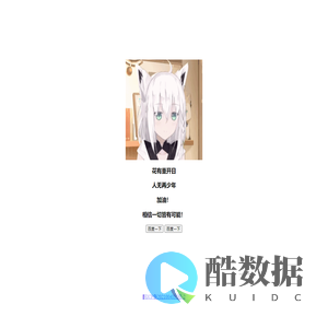 无意云