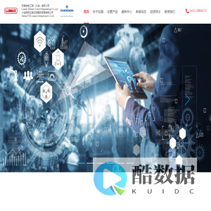 巨路控制工程(大连)有限公司 | 费希尔代理