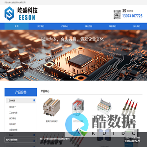 Nuofeir Admin - 大连诺菲后台管理系统
