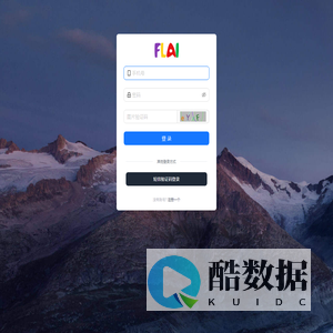 福禄开放平台 - 数字生态服务平台