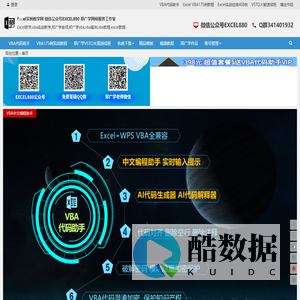 EXCEL实例视频-EXCEL880工作室,Excel帮帮您,专注于EXCEL短视频教学,专业讲解EXCEL实例操作,无理论纯实战视频教学