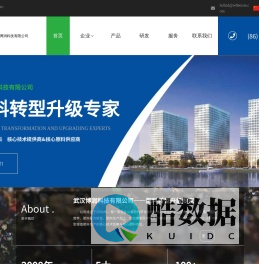 新型肥料核心技术提供商