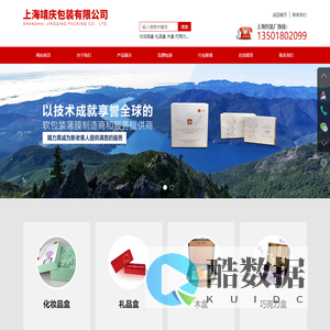 上海油漆盒厂-上海礼品盒定制-礼盒包装厂-上海靖庆纸盒包装厂