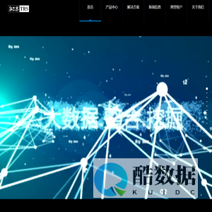 广州拓尔思大数据