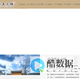 竹溪文旅投资有限责任公司