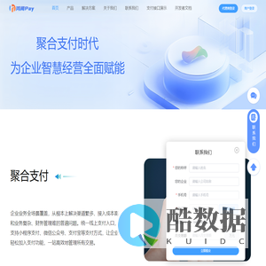 鸿闻pay
