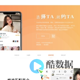 择TA - 约,就是这么简单! - ZETAR中文官网