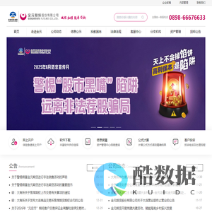 金元期货股份有限公司