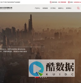 上海合力叉车有限公司-合力提升未来