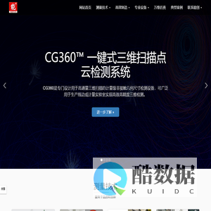 轴承座,精密装配,弱标技术,云协同制造_杭州能创高新技术有限公司