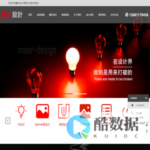 广告设计|VI设计|banner图设计|海报设计|电商主图|电商详情|标签设计|包装设计