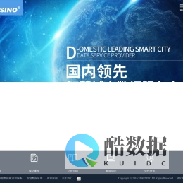 浙江星汉信息技术股份有限公司
