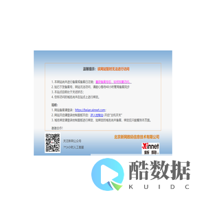 上海宁方电子仪器有限公司|杭州富阳区大源镇兴邦仪器经营部|电阻箱|电桥|电位差计|检流计|十进电感箱|十进电容箱|标准自感器|互感线圈|标准电容器|标准电阻|非平衡电桥|石英管微波等离子体发生装置|金属线膨胀系数测定仪