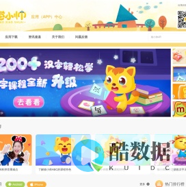 猫小帅应用中心_厦门孩子乐园网络科技有限公司_猫小帅官方APP免费下载