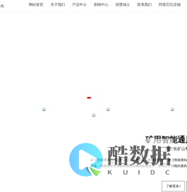矿用无极绳绞车_防跑车装置_矿用风门-山东金科星机电股份有限公司