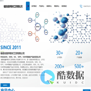泉州Sebs厂家直销,泉州sebs501厂家,泉州sbs1401供应商,福建省鑫烨鞋材工贸有限公司