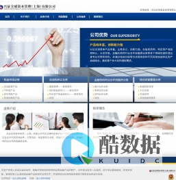 兴证全球基金|兴证全球资本管理（上海）有限公司